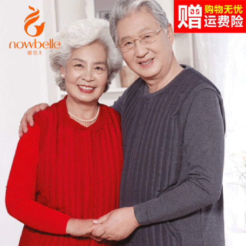 羊毛加绒加厚贴片护腰保暖内衣