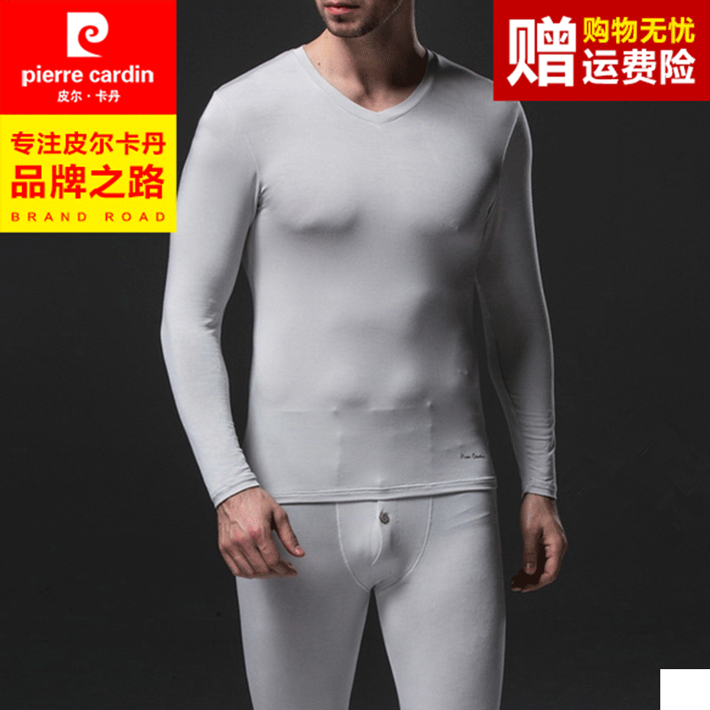 皮尔卡丹男士内衣秋裤套装27415