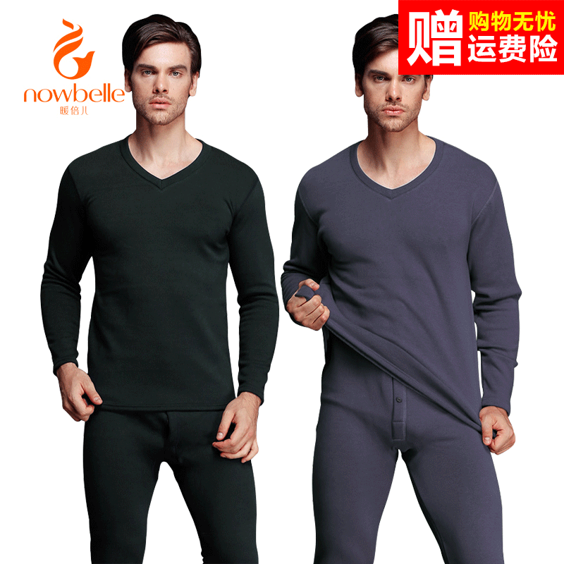 磨毛男款德绒保暖内衣