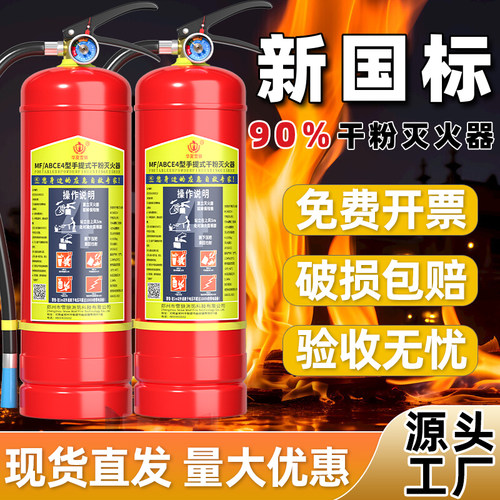 3C消防认证资质齐全欢迎采购留资