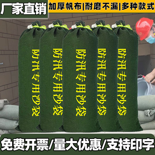 100个防洪防汛专用沙袋