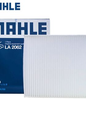 适配宝马X5 X6 E70/E71 F15 F16 内循环马勒空调滤清器空调滤芯格