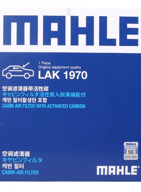 适配名爵MG OEN/2023款三代荣威RX5 ERX5荣威D7 EV空调滤芯格清器