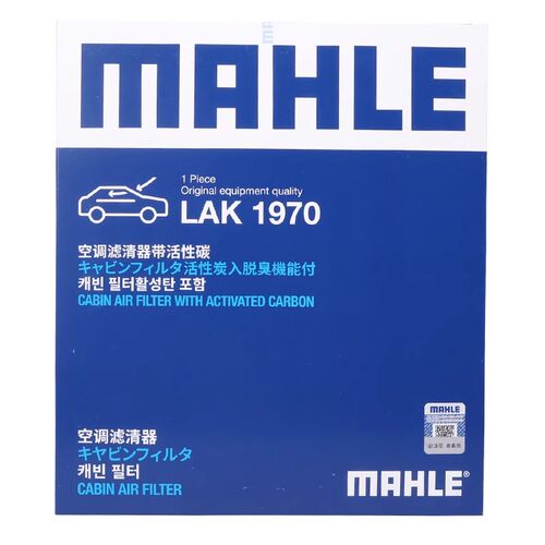 适配名爵MG OEN/2023款三代荣威RX5 ERX5荣威D7 EV空调滤芯格清器