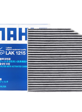 适配14-18款哈弗H2 1.5T 空调滤芯空调格 马勒空调滤清器LAK1215