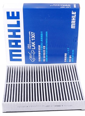 适配英菲尼迪QX50Q50L G25G35 FX35/37EX25途乐Y62空调滤芯格清器