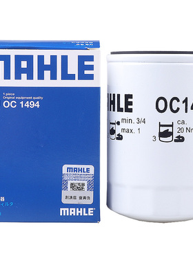 适配福特探险者MKX锐界3.5/F150野马MKST领航员3.5T机油滤芯格