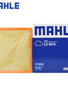 宝马X5空滤X6空气滤芯格清器640 740 i Li 535 GT X3 X4 3.0T空滤