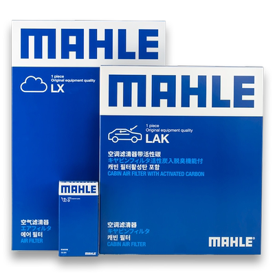 马勒三滤保养套装适配新奇骏逍客科雷傲科雷嘉机滤空气滤空调滤芯