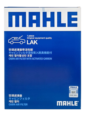 16-25款福建奔驰V260L V260 V300新威霆前置款空调滤芯格清器马勒
