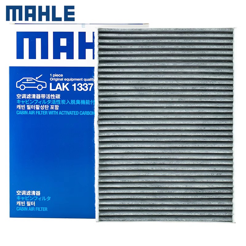 奥迪RS4RS5RS6RS7活性炭空调滤