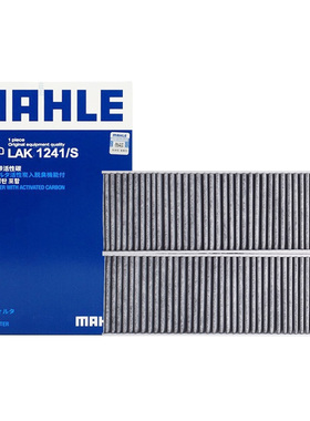 适配DS5/标致3008/风神AX7/风度MX5空调滤芯空调滤/格/马勒滤清器