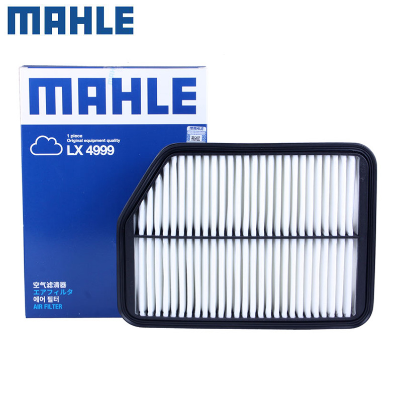 马勒品牌空气滤芯防伪查询