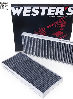 适配宝马X1/25Li/20Li/X2/2系旅行120i/220i/118空调滤芯滤清器