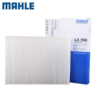 适配08-18款 新宝来/蔚领 1.4T 1.6 2.0 空调滤芯格马勒滤芯器