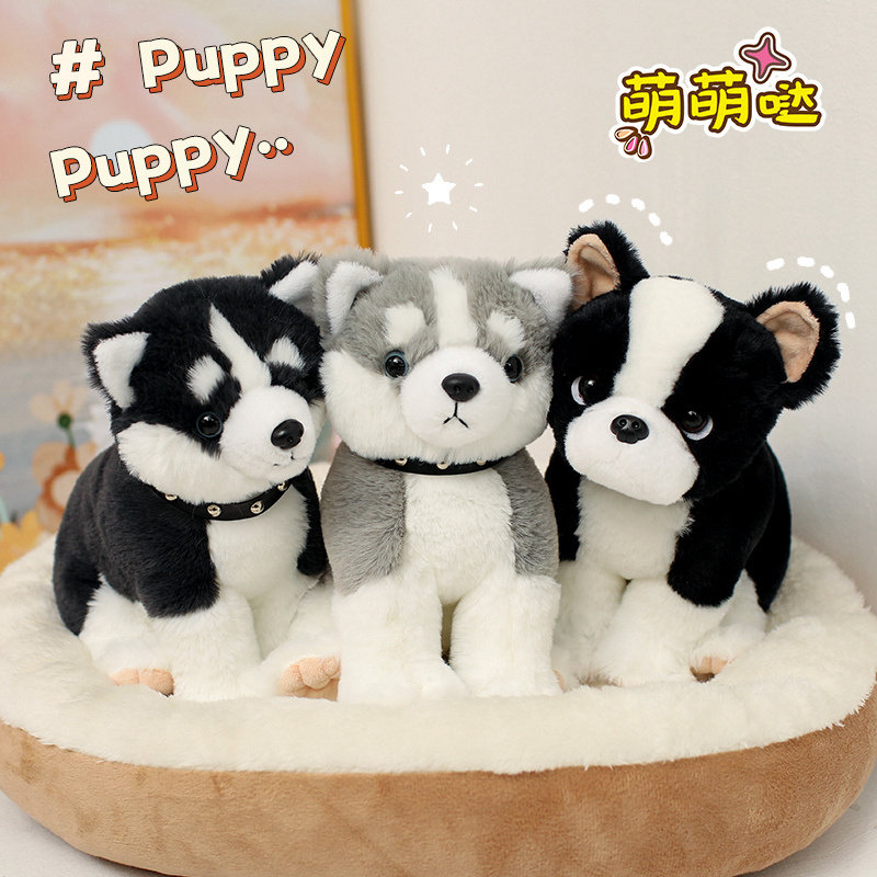 哈士奇毛绒玩具狗狗公仔仿真小狗雪纳瑞玩偶娃娃女孩生日礼物女生