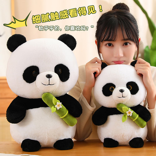 穿越龙熊猫毛绒玩具纪念品