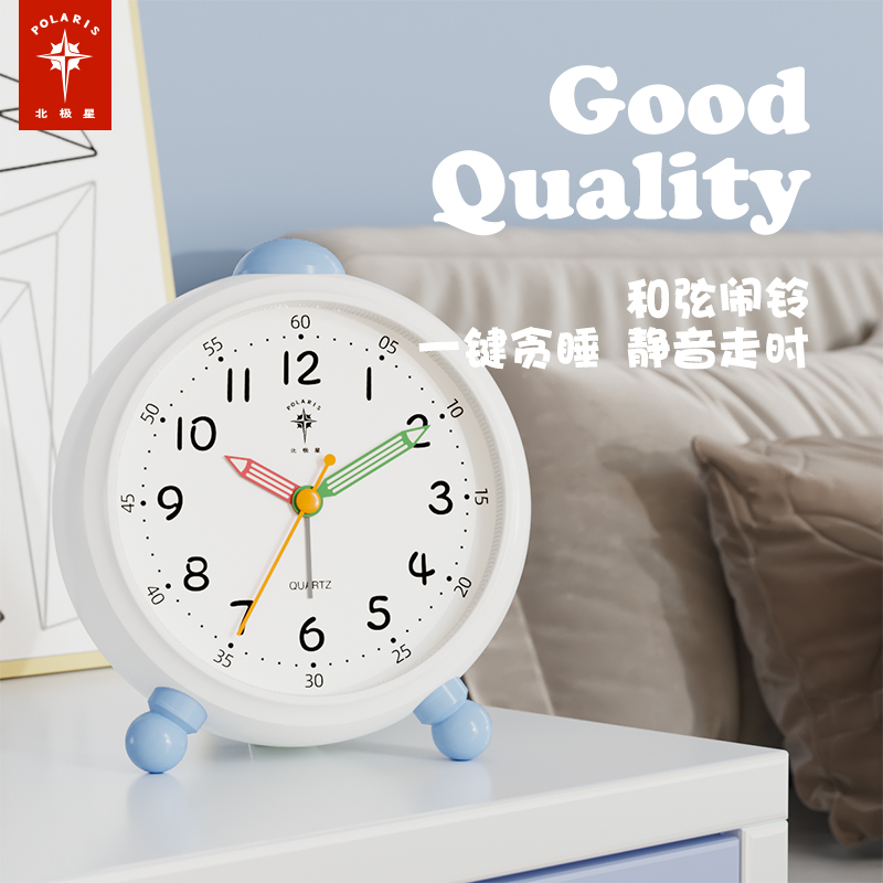 北极星童趣音乐贪睡闹钟