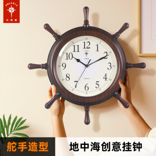 北极星地中海风船舵挂钟欧式 静音扫秒石英钟卧室创意时钟挂墙钟表