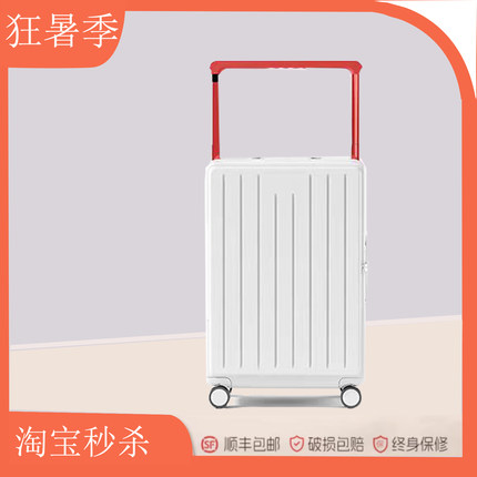 行李箱女2025新款结实耐用大容量登机箱20寸宽拉杆旅行箱铝框箱