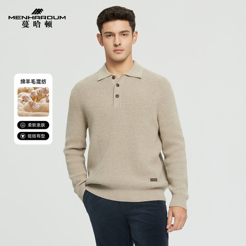 MENHARDUM/蔓哈顿冬季新品绵羊毛山羊绒混纺毛衣翻领套头羊毛衫男