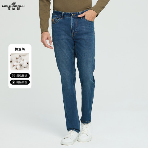 MENHARDUM/蔓哈顿合体直筒牛仔裤日常百搭柔软裤子经典牛仔长裤男