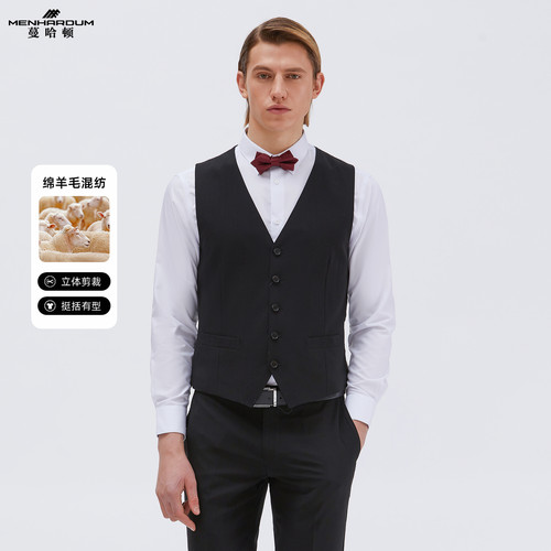 MENHARDUM/蔓哈顿绵羊毛混纺西服马甲商务绅士西装套装纯色内搭男