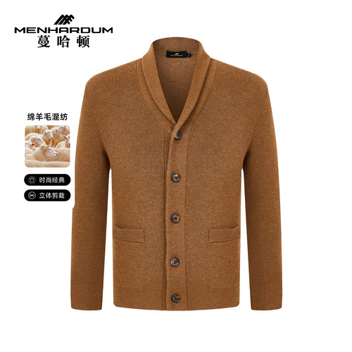 MENHARDUM/蔓哈顿冬季新品绵羊毛混纺针织外套蓬松柔软儒雅毛衣男