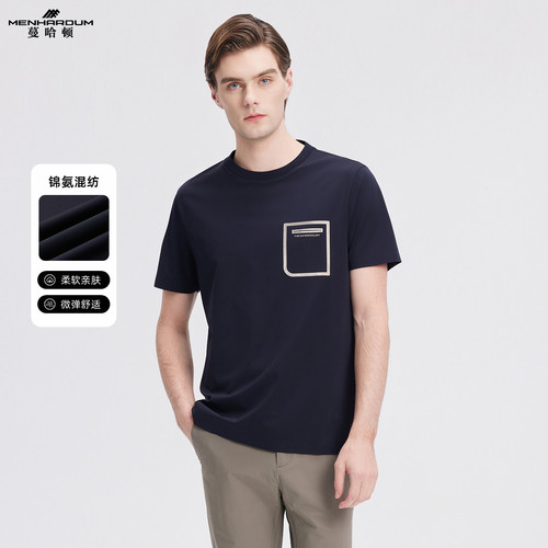 MENHARDUM/蔓哈顿胸前反光压胶设计短袖T恤微弹舒适简约时尚短T