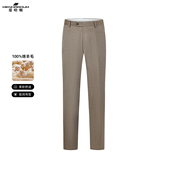 舒适绵羊毛长裤 MENHARDUM 儒雅时尚 西裤 蔓哈顿秋冬新品 中年男装