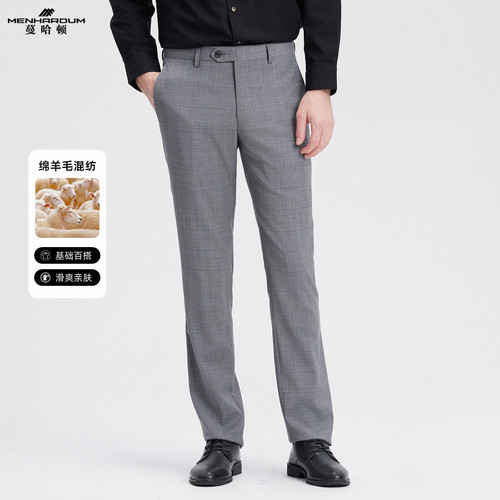MENHARDUM/蔓哈顿商务绅士西裤绵羊毛混纺格子西装裤儒雅正装长裤