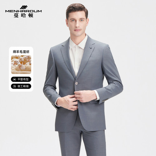 【绵羊毛55.5%】MENHARDUM/蔓哈顿春装新品雅致西装男西服外套B版