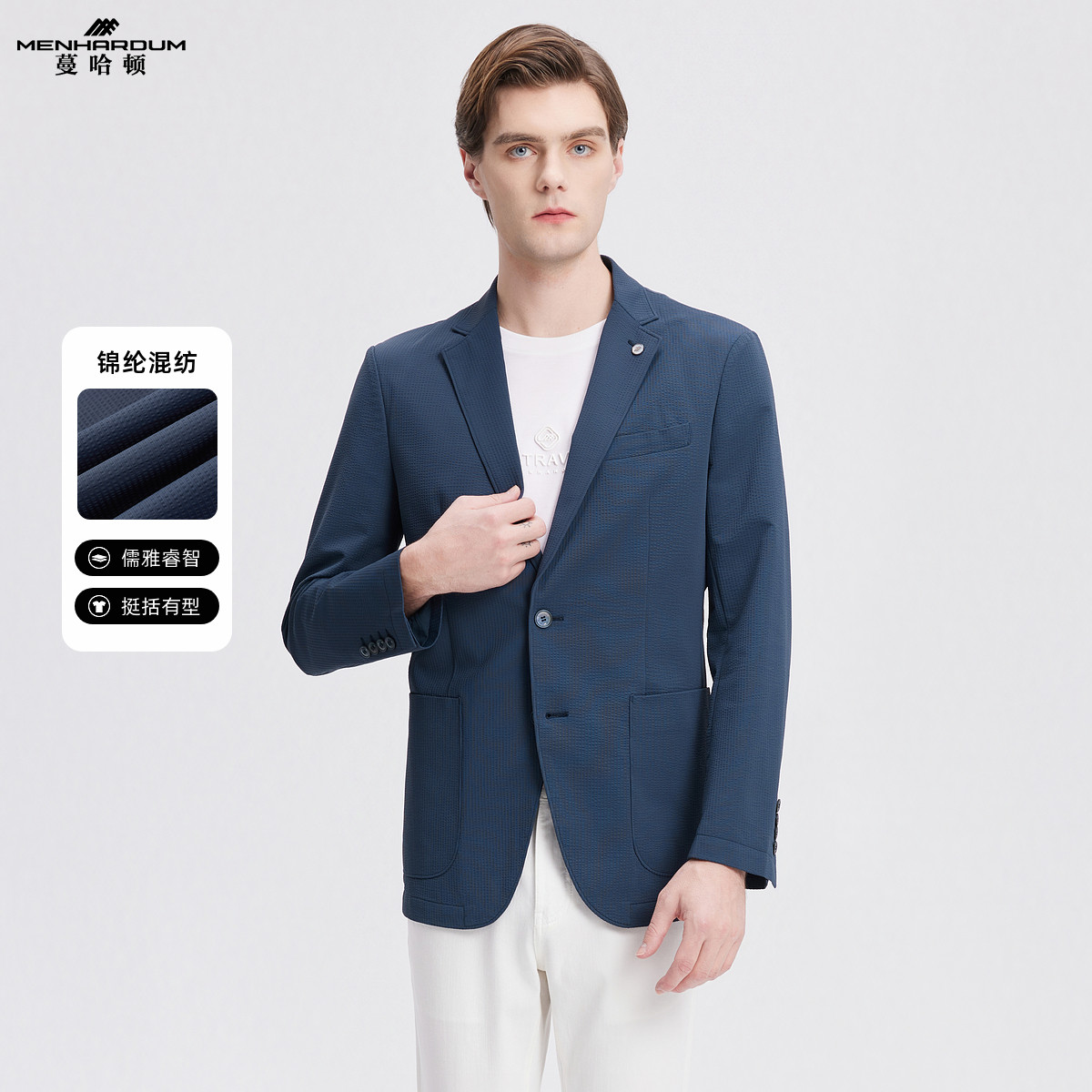 MENHARDUM/蔓哈顿商务休闲儒雅气质西装大口袋设计平驳领西服,男装,休闲西服,淘宝优惠券,粉丝福利购,淘宝优惠卷