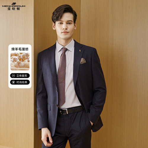 MENHARDUM/蔓哈顿秋冬新品绵羊毛桑蚕丝混纺西装外套商务西服A版