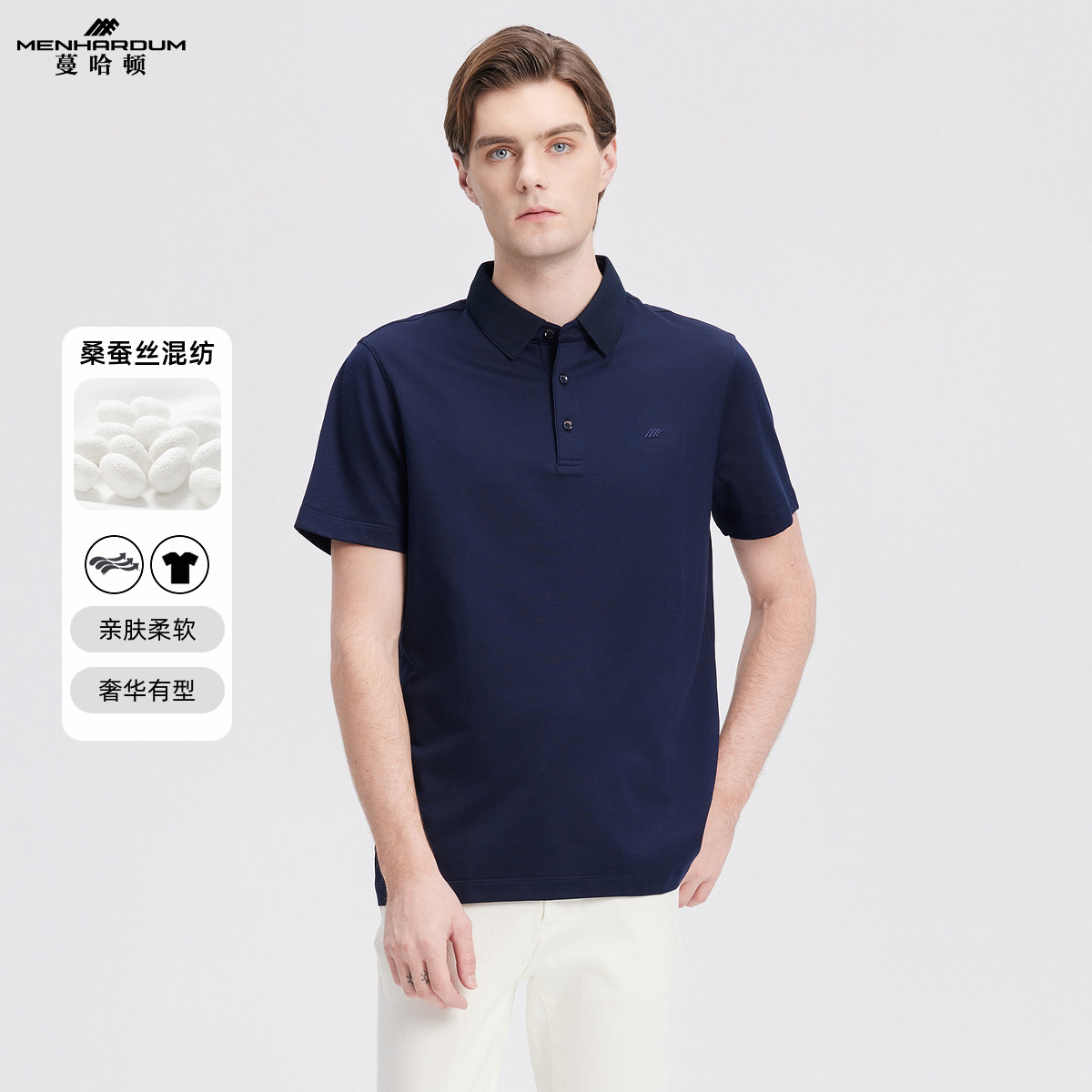 MENHARDUM/蔓哈顿中年商务男装桑蚕丝混纺短袖T恤高品质Polo衫