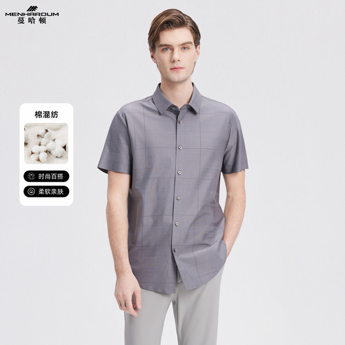 MENHARDUM/蔓哈顿商务短袖衬衫暗肌理格纹提花设计柔软针织衬衣男