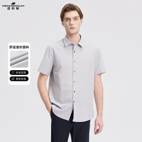 MENHARDUM/蔓哈顿莫代尔桑蚕丝混纺短袖衬衫纯色百搭简约休闲衬衣