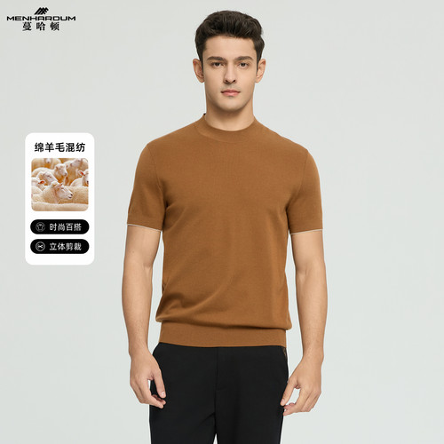 MENHARDUM/蔓哈顿秋冬新品短袖羊毛衫圆领套头舒适柔软轻薄针织衫