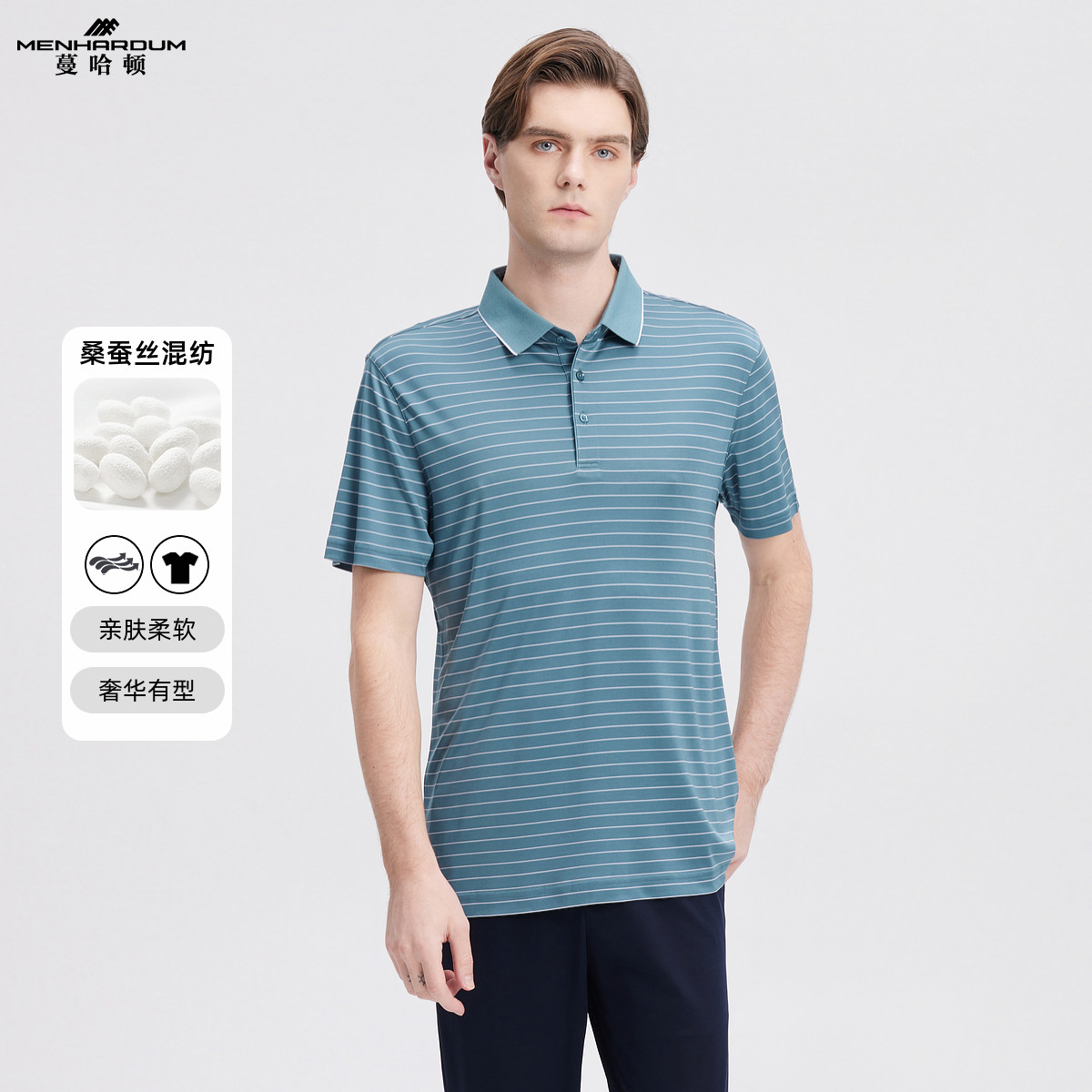 MENHARDUM/蔓哈顿高端商务男装桑蚕丝混纺条纹短袖Polo衫翻领T恤