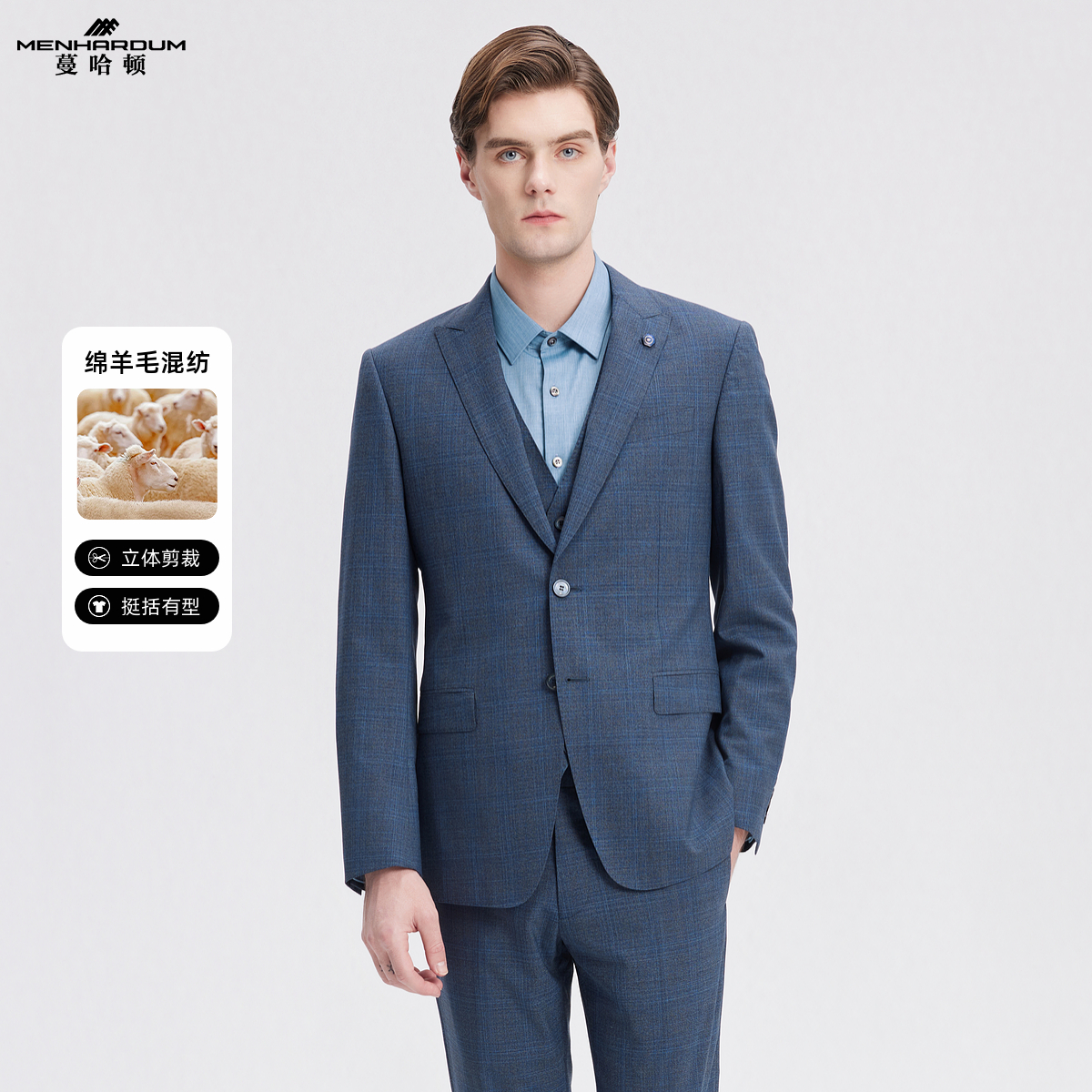 MENHARDUM/蔓哈顿绵羊毛桑蚕丝混纺西服戗驳领格纹商务西装外套男