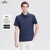MENHARDUM 翻领T恤 棉混纺百搭纯色短袖 蔓哈顿高端商务男装 Polo衫