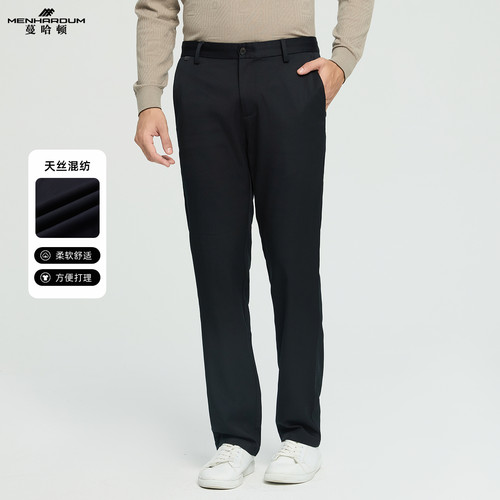 MENHARDUM/蔓哈顿秋冬新品高端商务男装休闲裤舒适混纺柔软长裤男