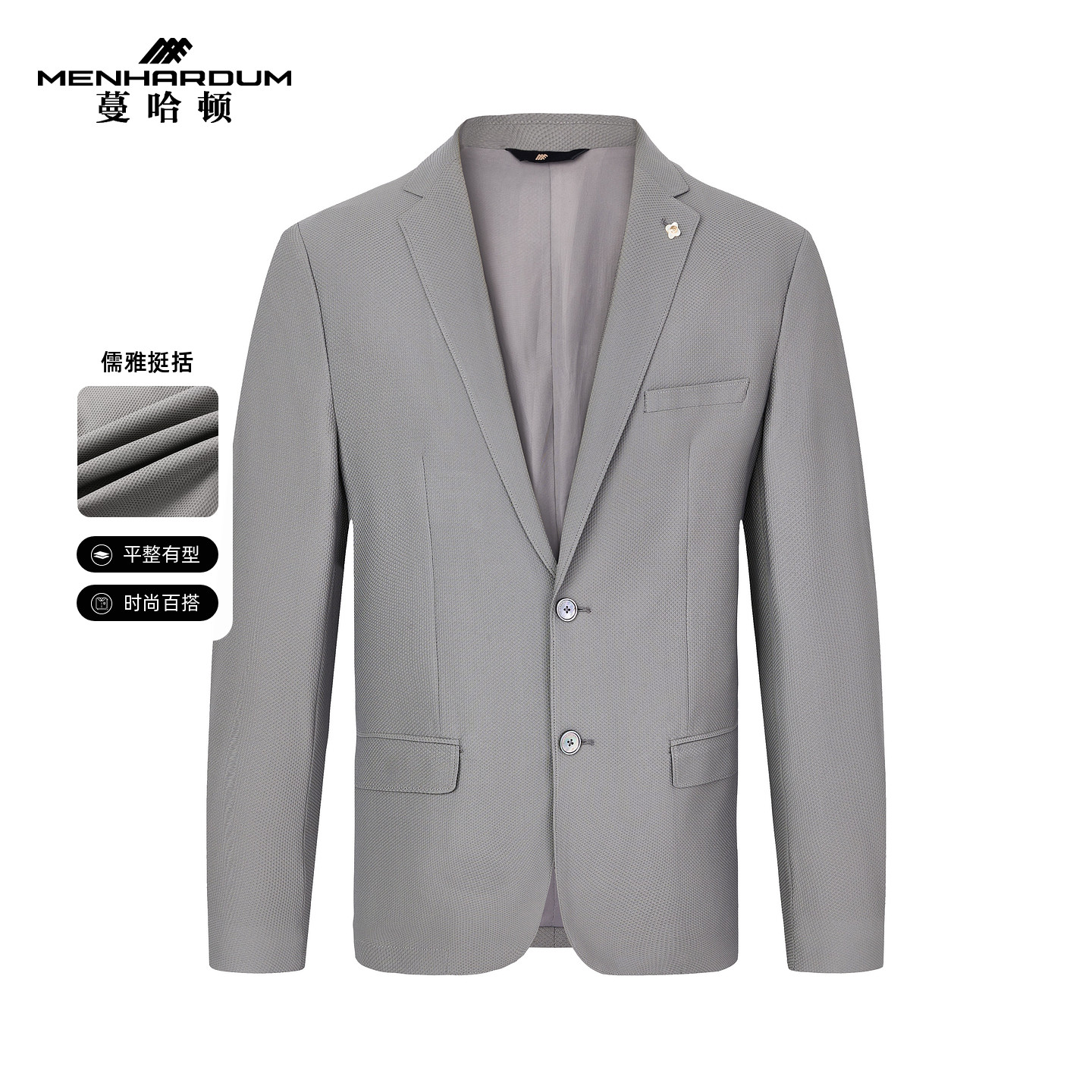 MENHARDUM/蔓哈顿春装新品单西便服商务休闲平驳领两粒扣西装外套