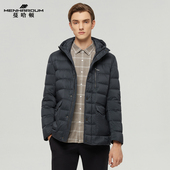 新品 MENHARDUM 蔓哈顿冬装 连帽白鸭绒羽绒服防风保暖纯色羽绒外套