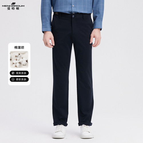 MENHARDUM/蔓哈顿高端商务男装长裤桑蚕丝混纺垂感休闲裤纯色裤子