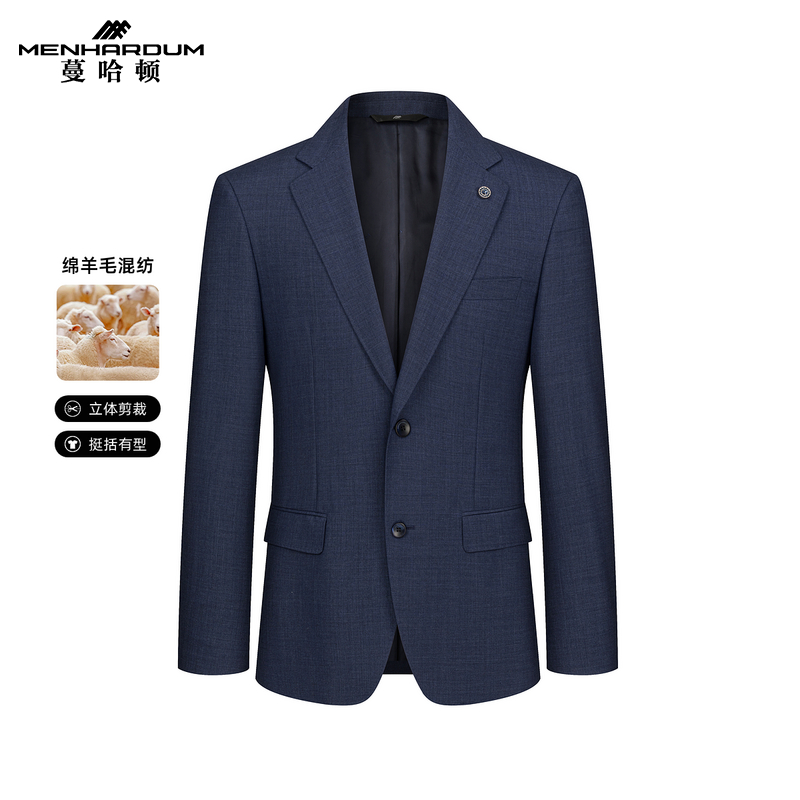 MENHARDUM/蔓哈顿商务绅士正装西装绵羊毛混纺西服套装外套B版男