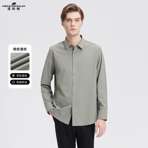 MENHARDUM/蔓哈顿弹力舒适长袖衬衫商务男装纯色儒雅时尚简约衬衣