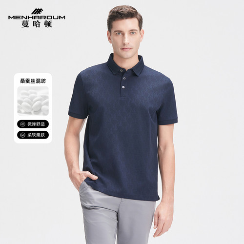 【含桑蚕丝】MENHARDUM/蔓哈顿春夏新品浮雕提花面料短袖Polo衫男