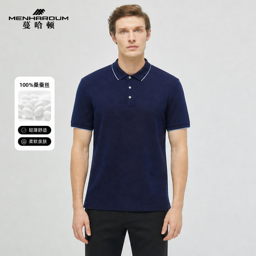 【100%桑蚕丝】MENHARDUM/蔓哈顿春夏新品肌理感短袖真丝Polo衫男