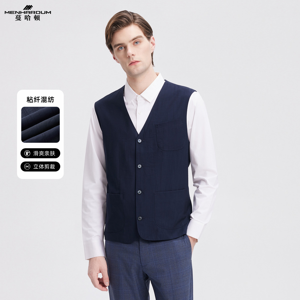 MENHARDUM/蔓哈顿西装马甲大口袋设计儒雅绅士西服内搭休闲背心男,男装,背心,淘宝优惠券,粉丝福利购,淘宝优惠卷